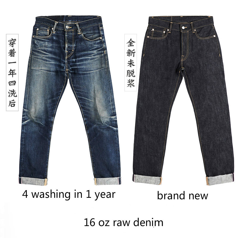 Levis Jeans 501 - 511XX-0001 Красные торнадо Тяжелые брюки цвета