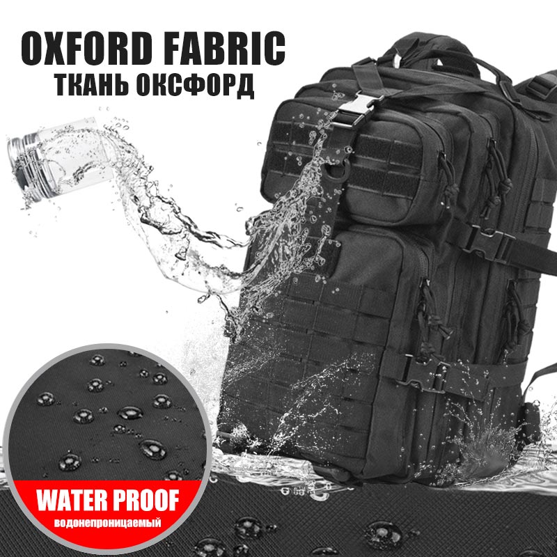 Армейский тактический рюкзак A – обзор и цена Urban Backpack Tactical